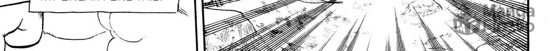 Read Rave Master chapter 198 image 9 on Lezhin