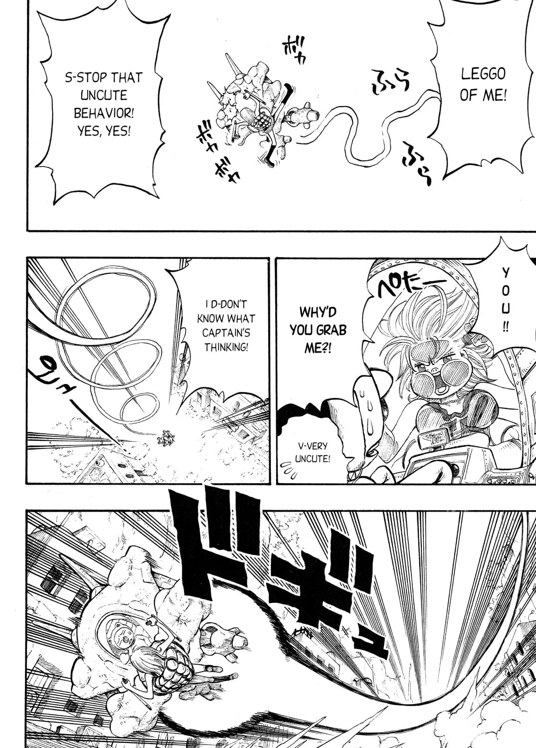 Read Rave Master chapter 199 image 14 on Lezhin
