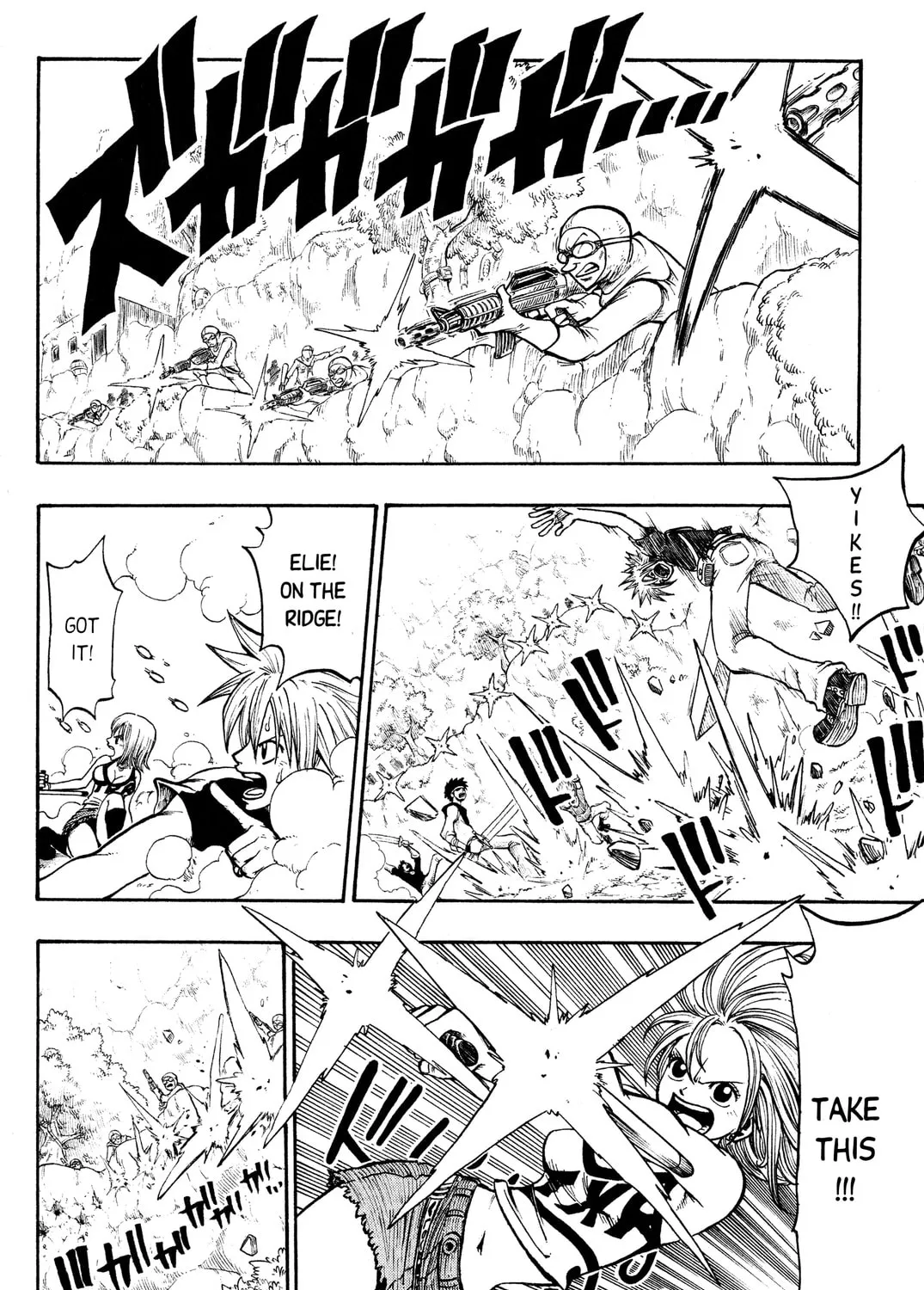Read Rave Master chapter 199 image 2 on Lezhin