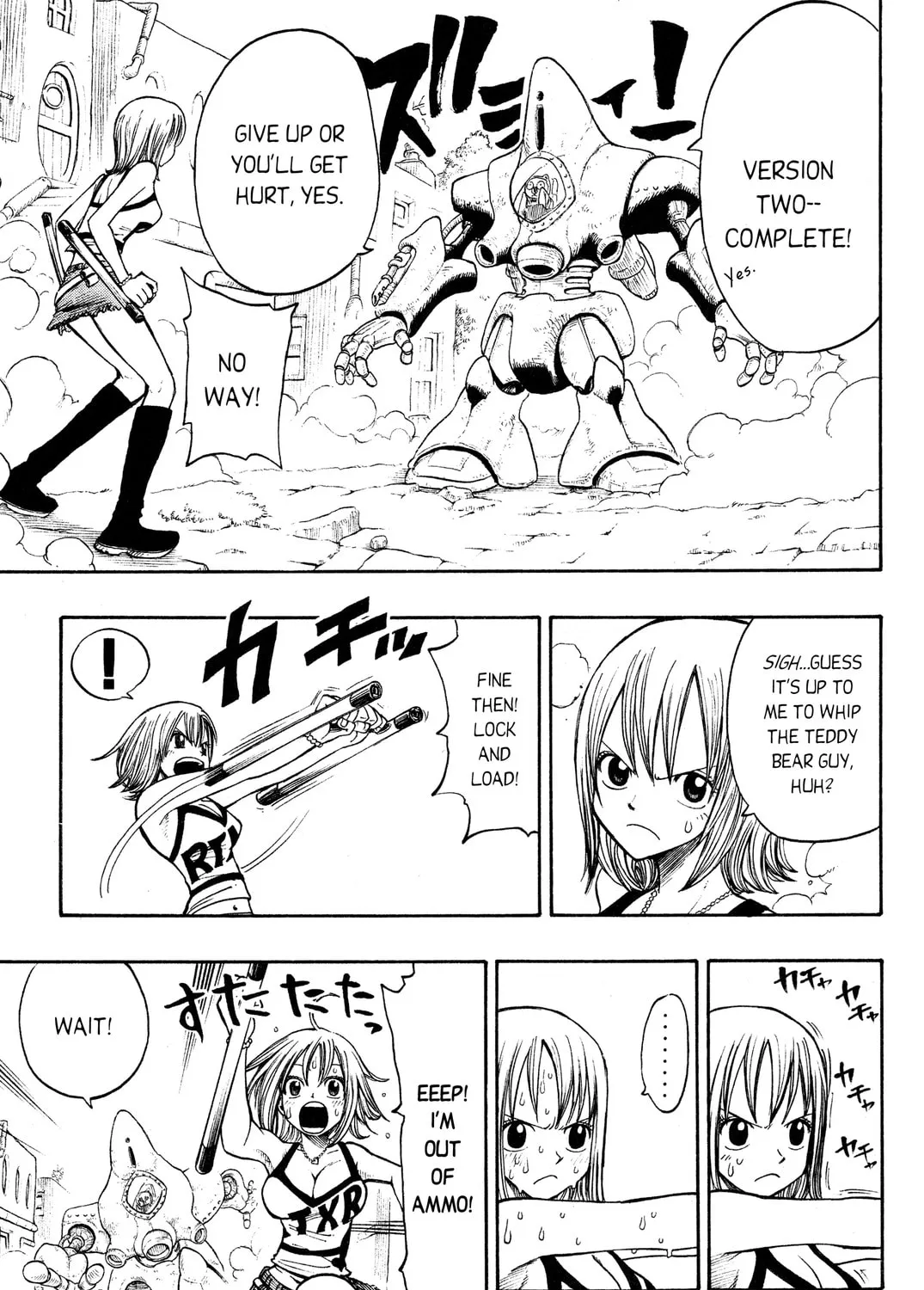 Read Rave Master chapter 199 image 20 on Lezhin