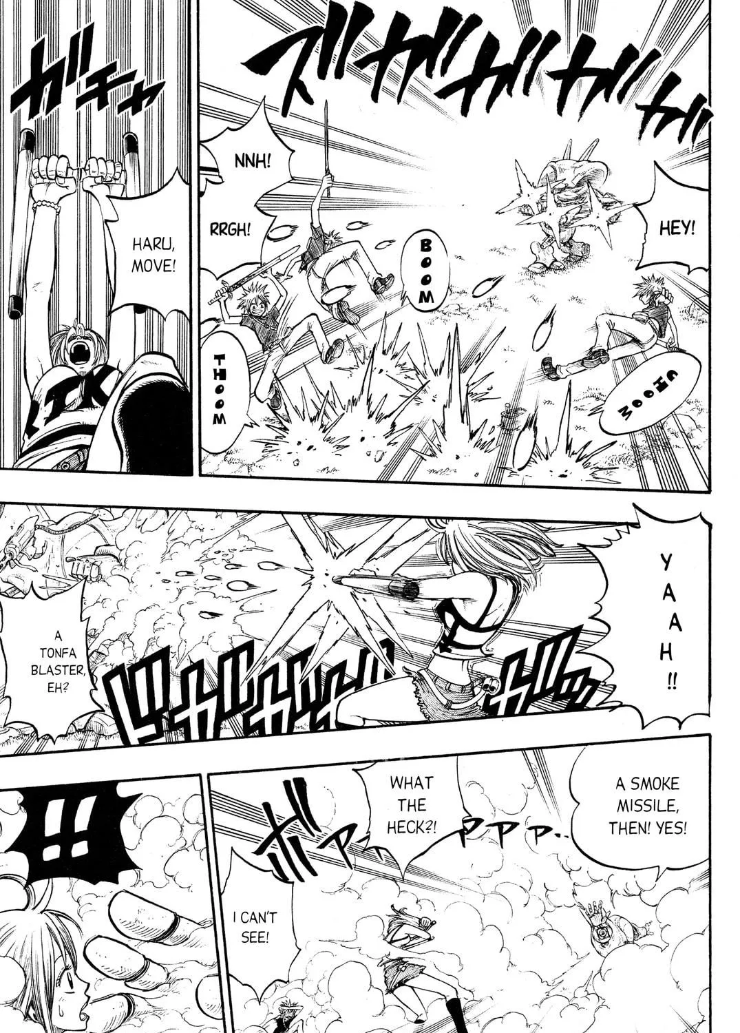 Read Rave Master chapter 199 image 8 on Lezhin