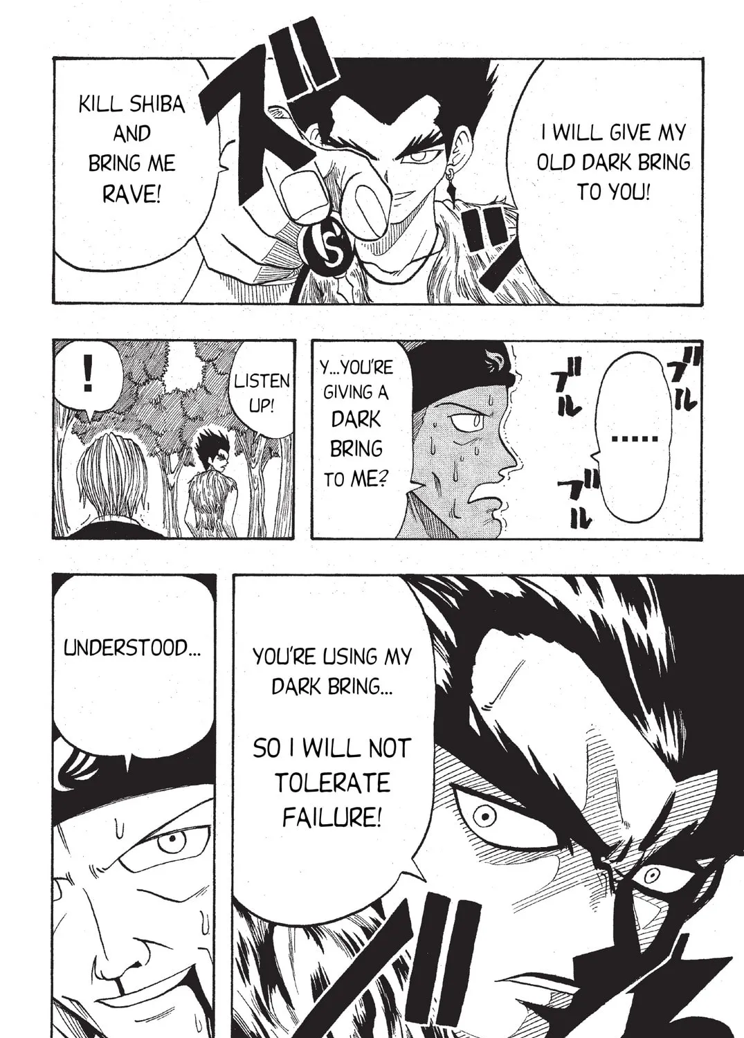 Read Rave Master chapter 2 image 14 on Lezhin