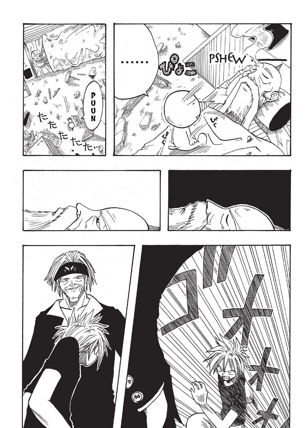 Read Rave Master chapter 2 image 52 on Lezhin