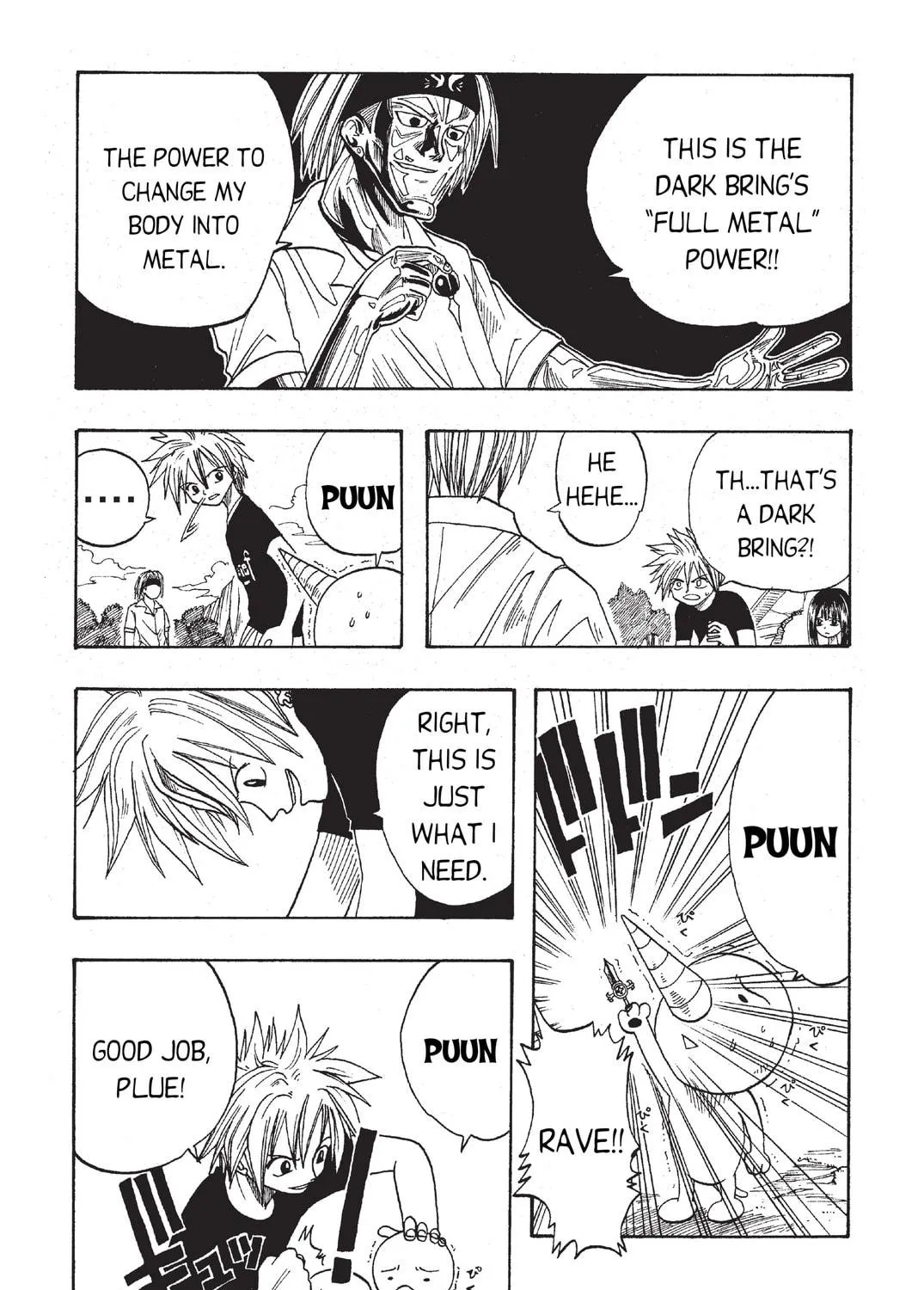 Read Rave Master chapter 2 image 58 on Lezhin