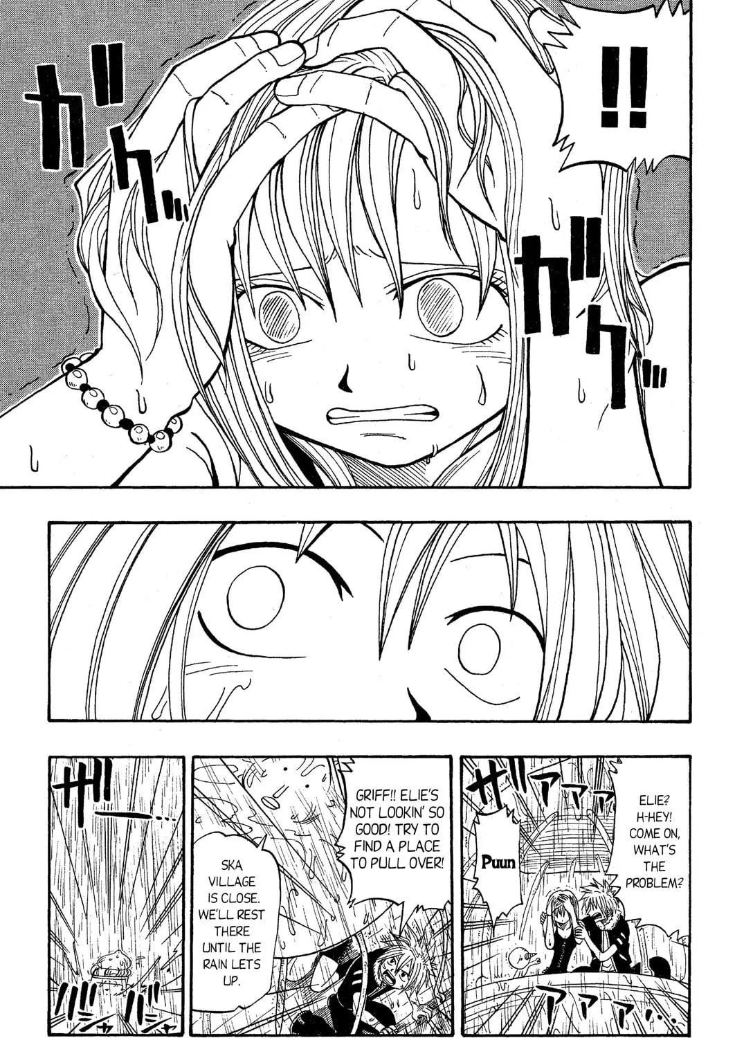 Read Rave Master chapter 20 image 10 on Lezhin
