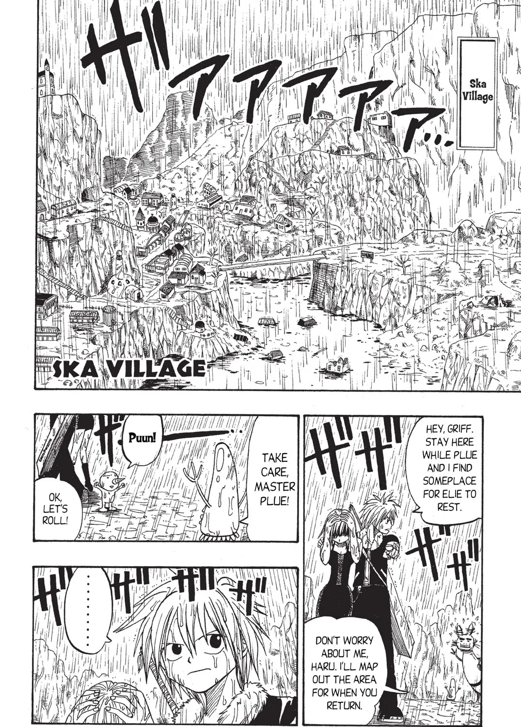 Read Rave Master chapter 20 image 12 on Lezhin