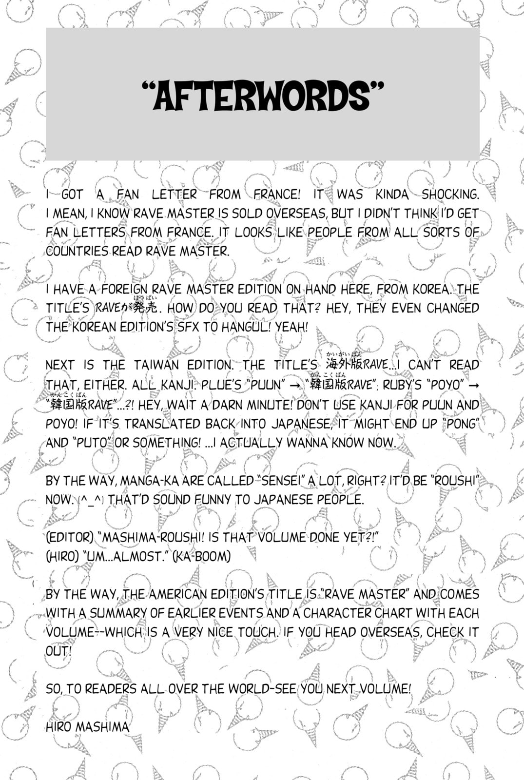 Read Rave Master chapter 200.1 image 1 on Lezhin