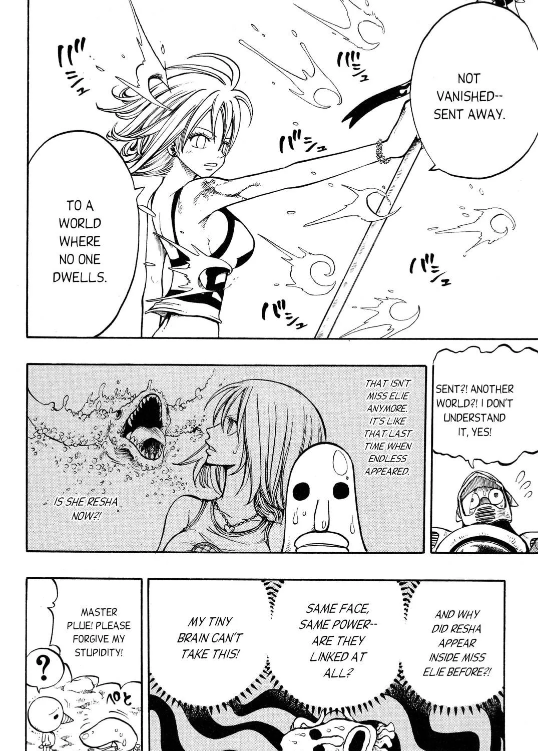 Read Rave Master chapter 200 image 10 on Lezhin