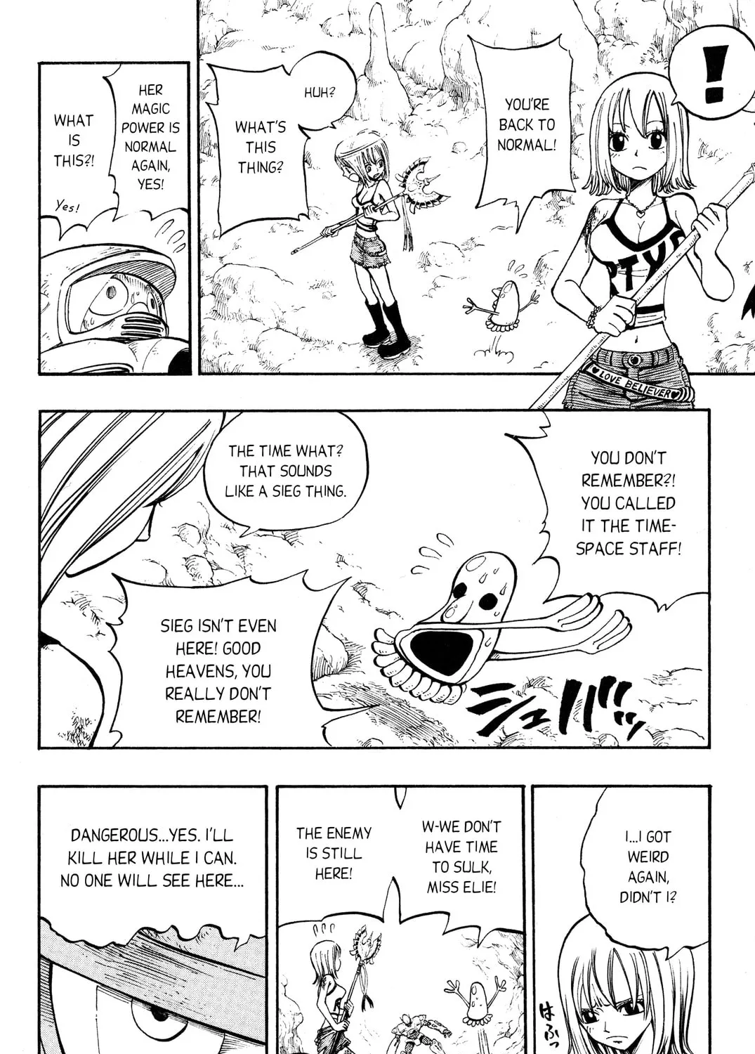 Read Rave Master chapter 200 image 14 on Lezhin