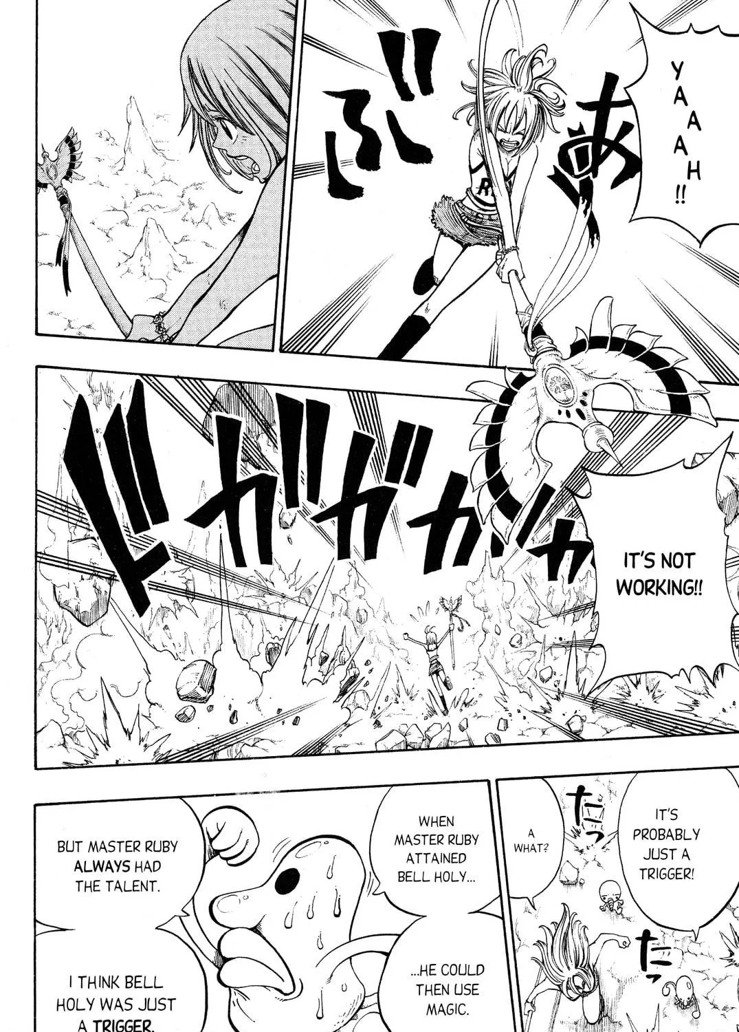 Read Rave Master chapter 200 image 18 on Lezhin