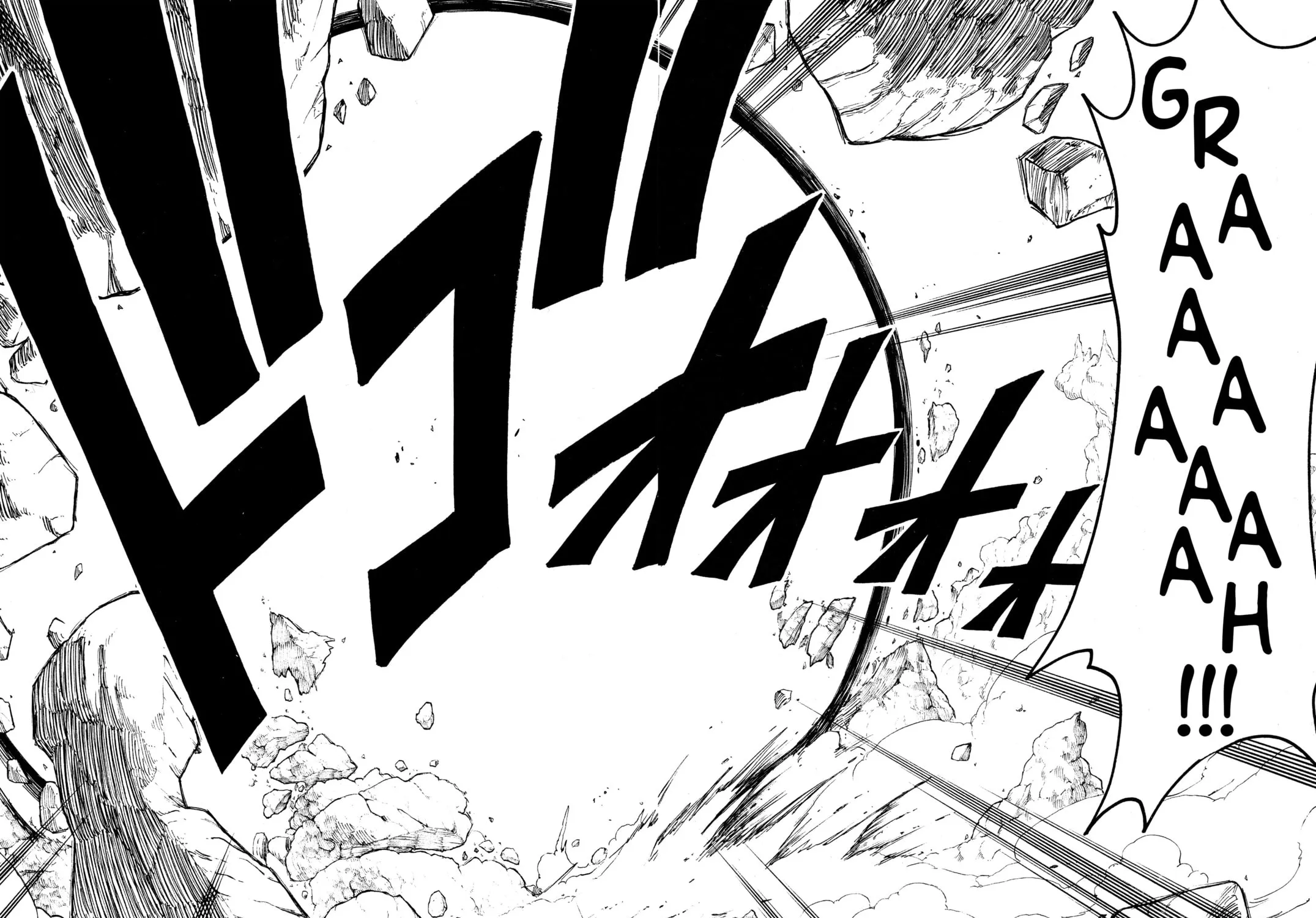 Read Rave Master chapter 200 image 38 on Lezhin