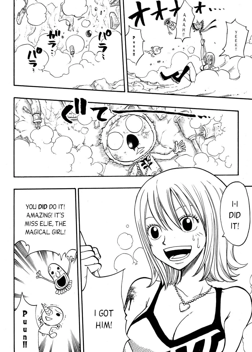 Read Rave Master chapter 200 image 40 on Lezhin