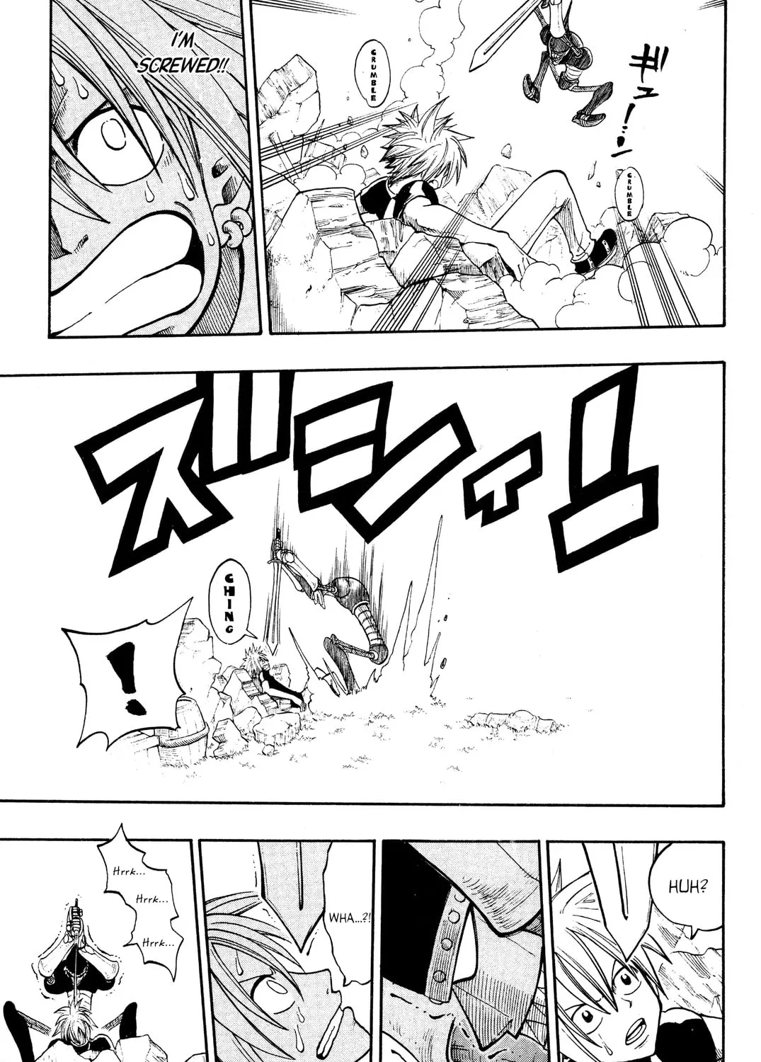 Read Rave Master chapter 200 image 50 on Lezhin