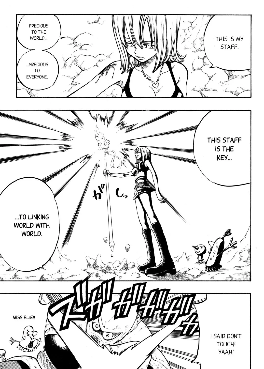 Read Rave Master chapter 200 image 6 on Lezhin