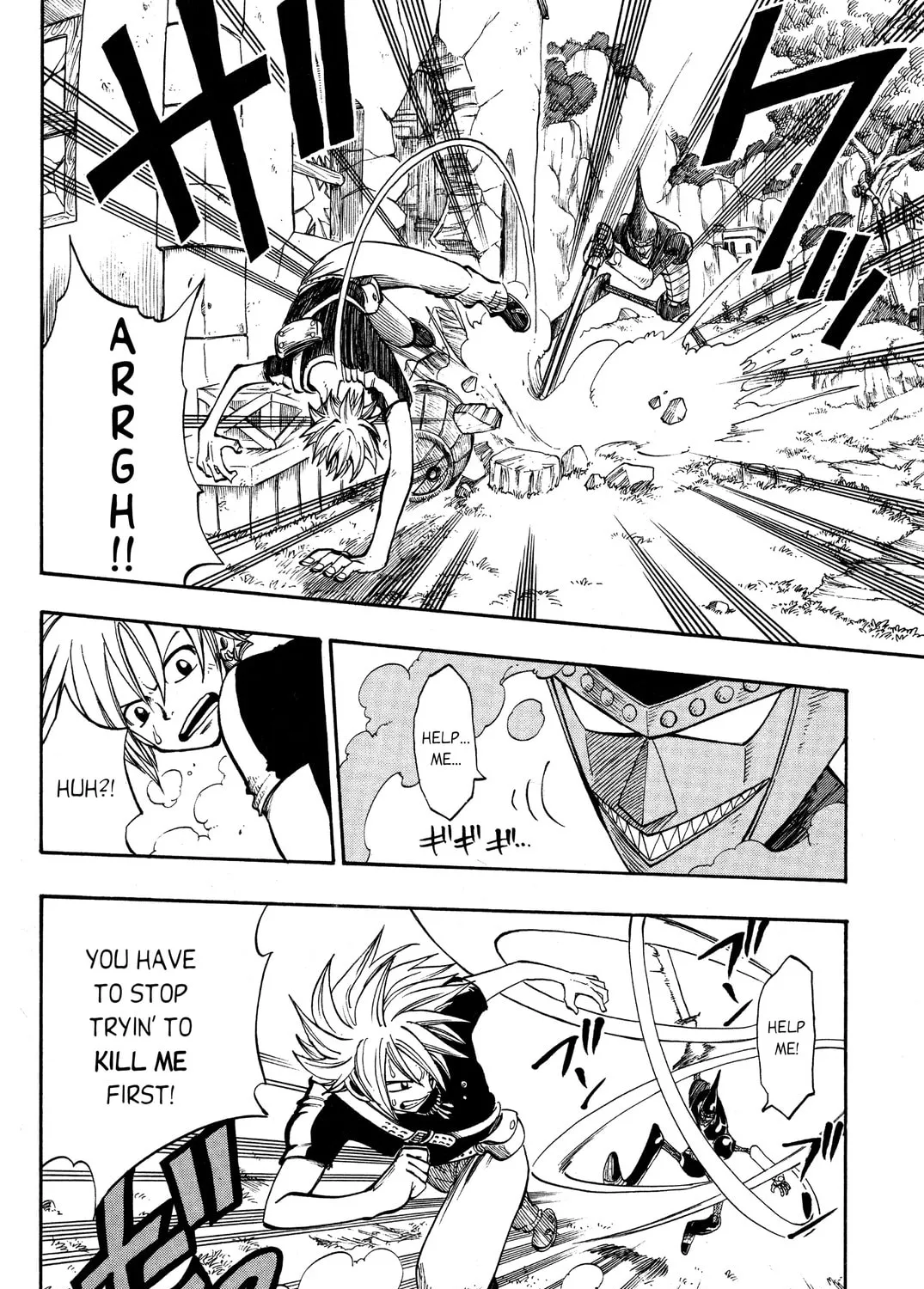 Read Rave Master chapter 201 image 2 on Lezhin