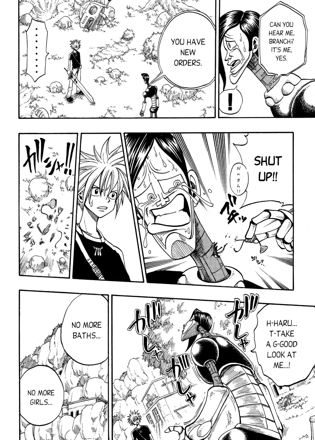 Read Rave Master chapter 201 image 26 on Lezhin