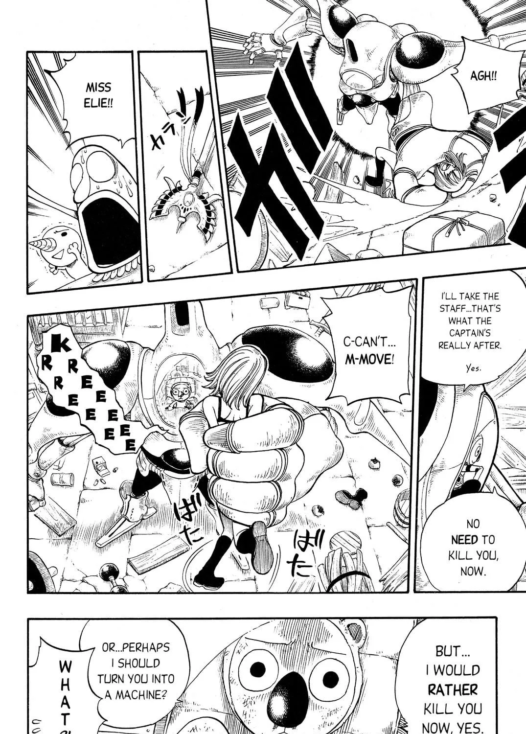 Read Rave Master chapter 202 image 10 on Lezhin