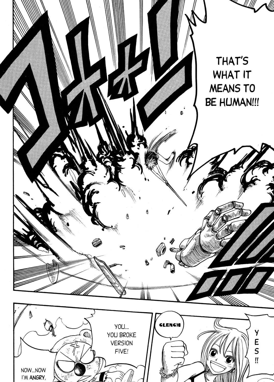 Read Rave Master chapter 202 image 18 on Lezhin