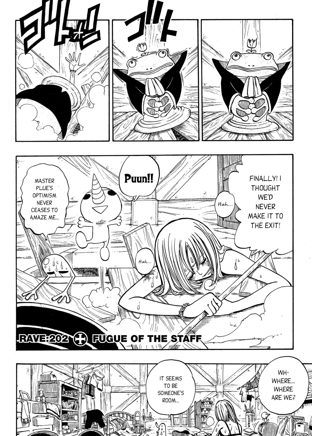 Read Rave Master chapter 202 image 2 on Lezhin