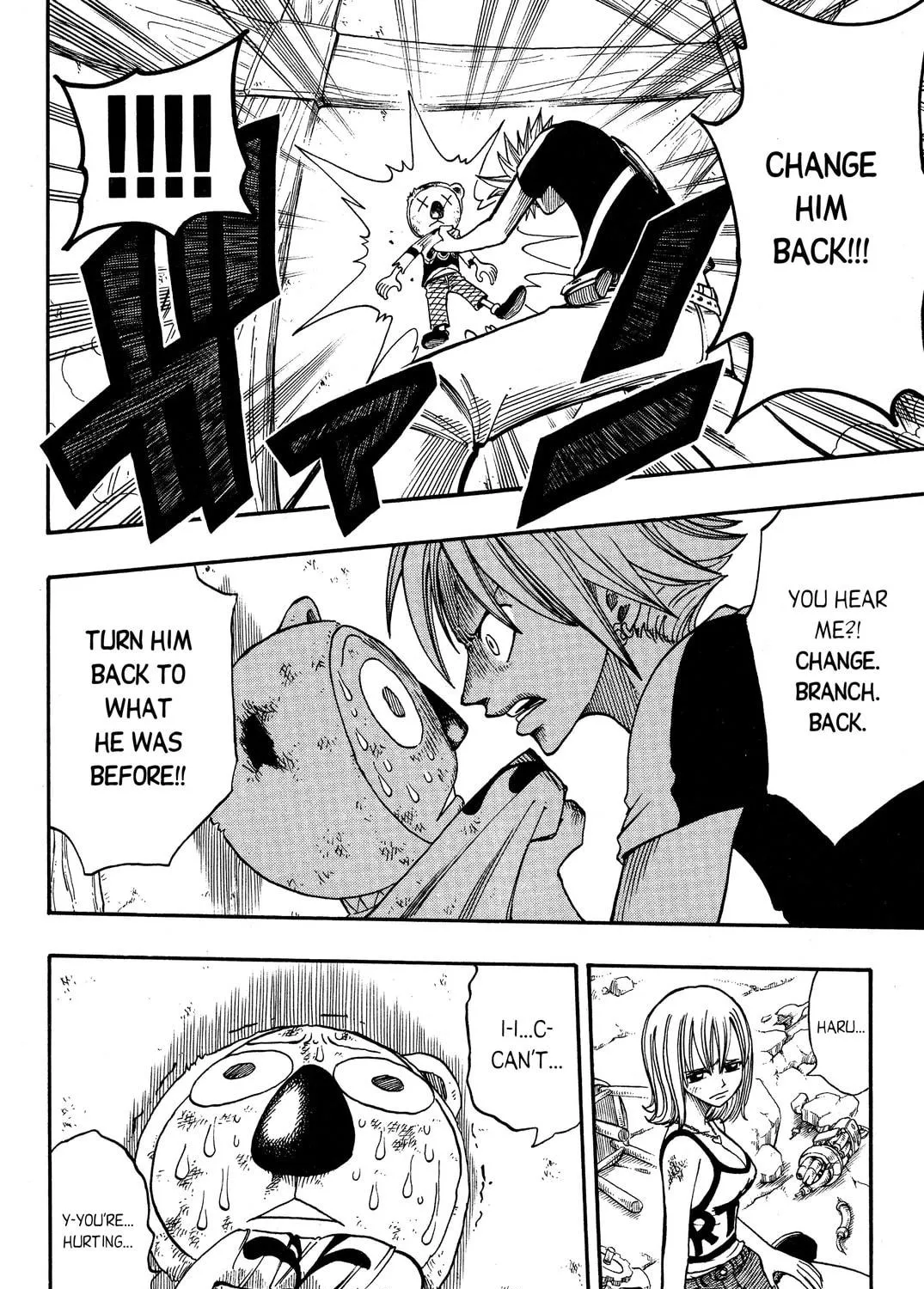 Read Rave Master chapter 202 image 22 on Lezhin