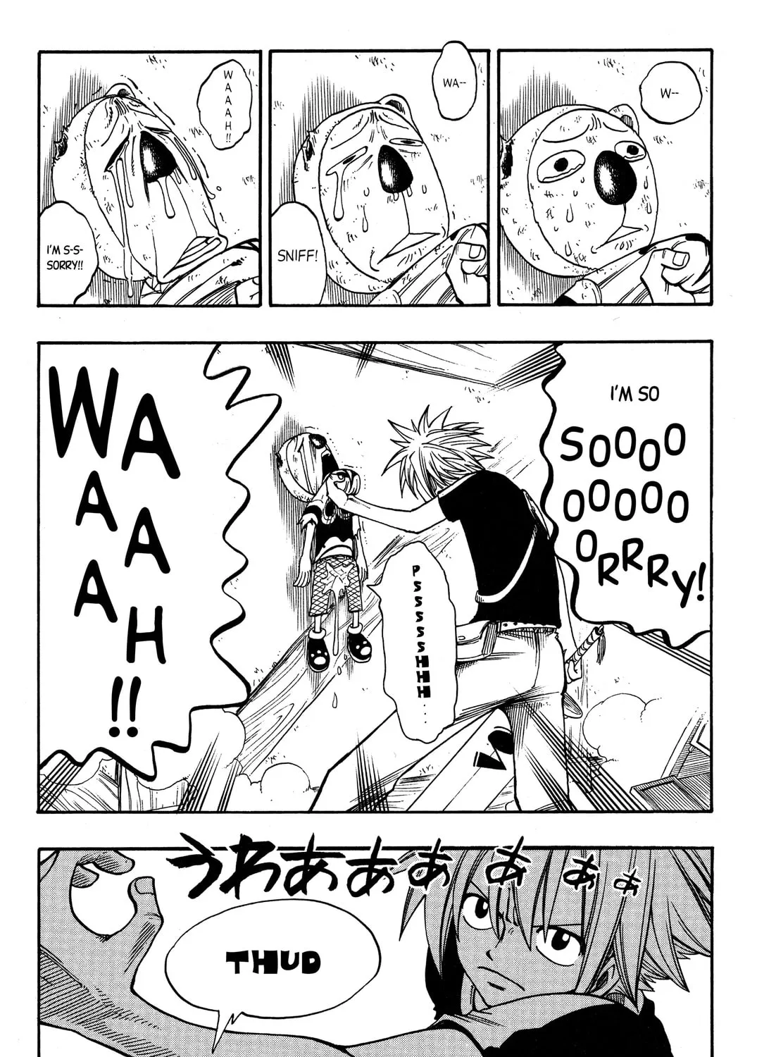 Read Rave Master chapter 202 image 26 on Lezhin