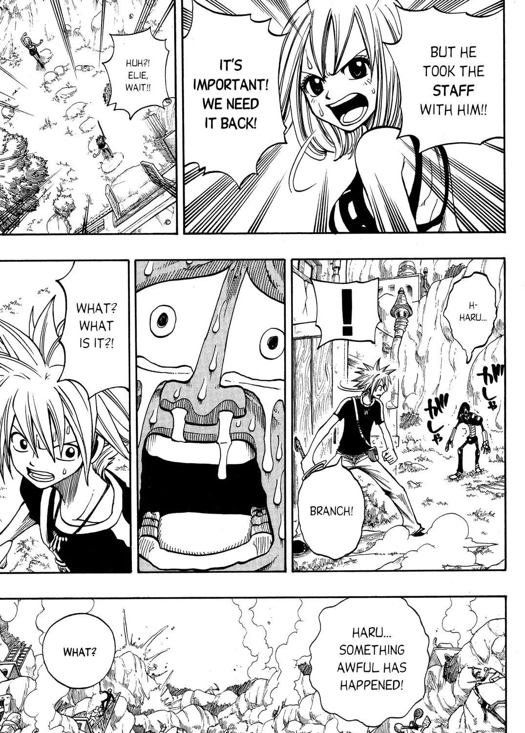 Read Rave Master chapter 202 image 32 on Lezhin