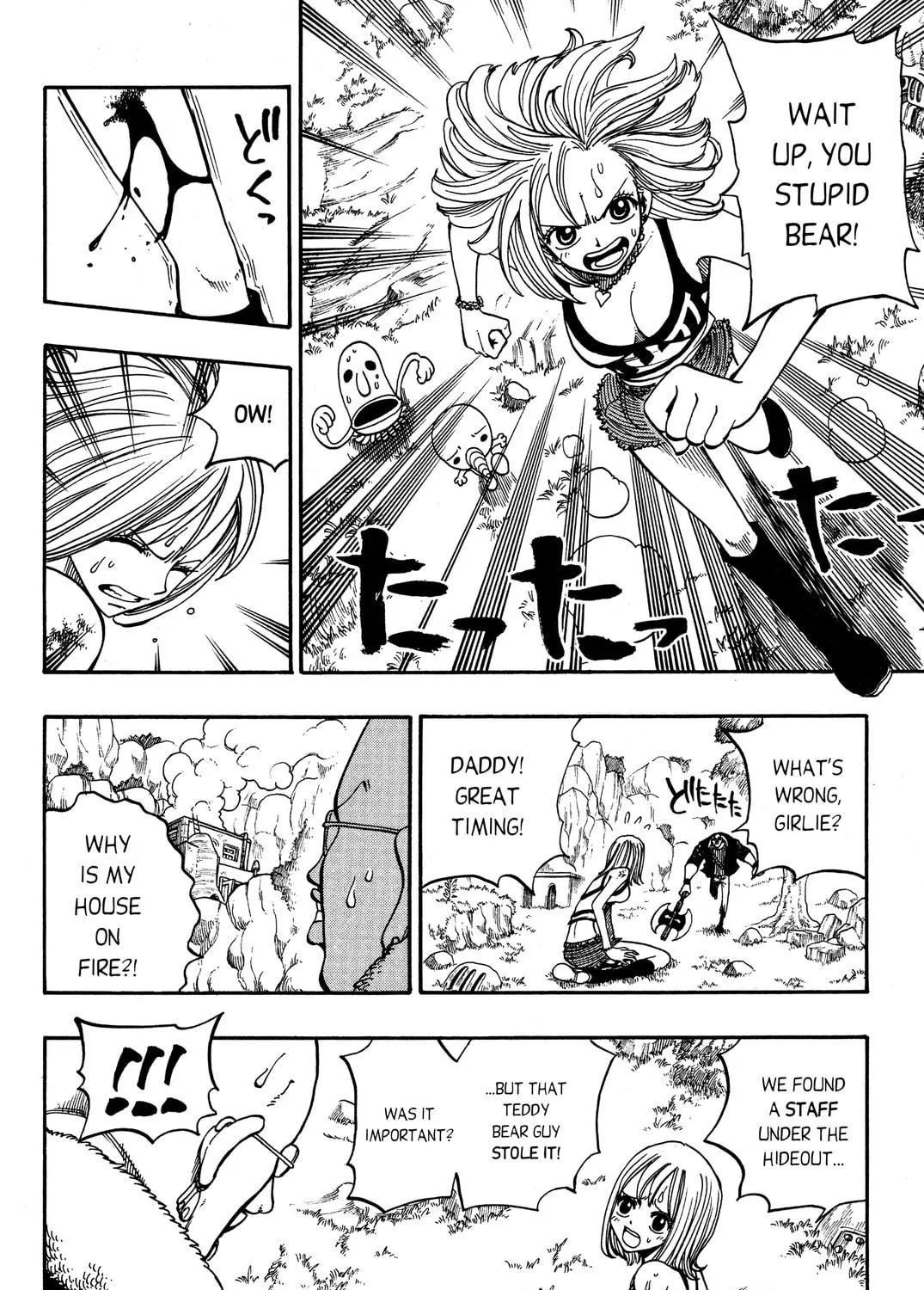 Read Rave Master chapter 202 image 34 on Lezhin