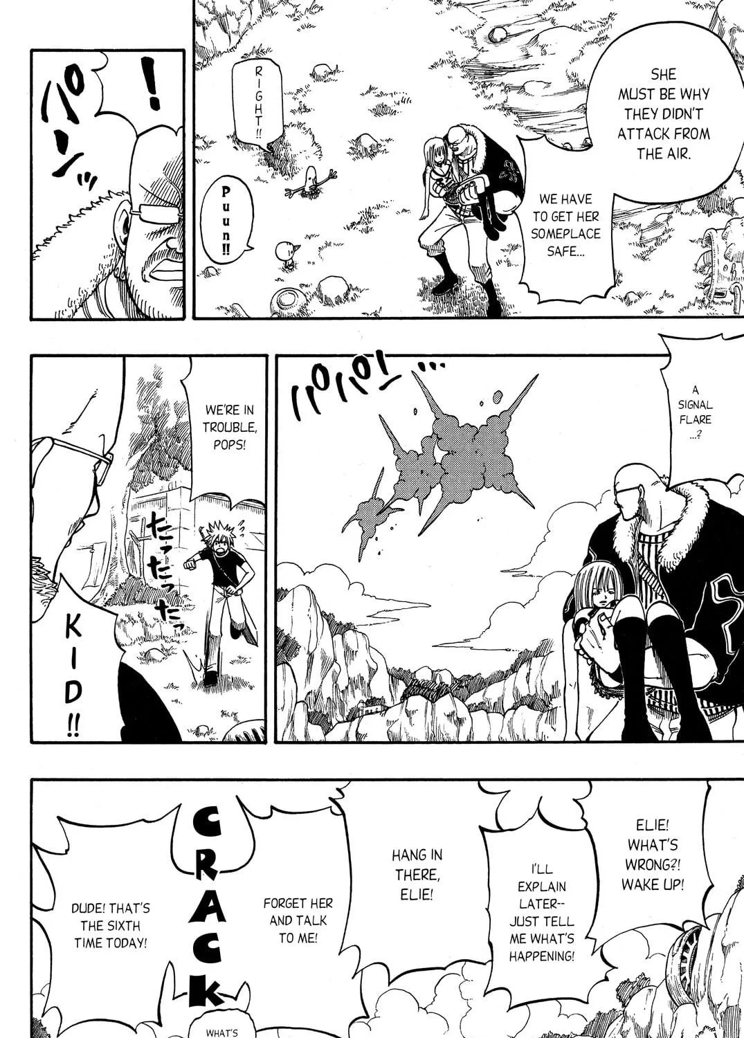 Read Rave Master chapter 203 image 10 on Lezhin