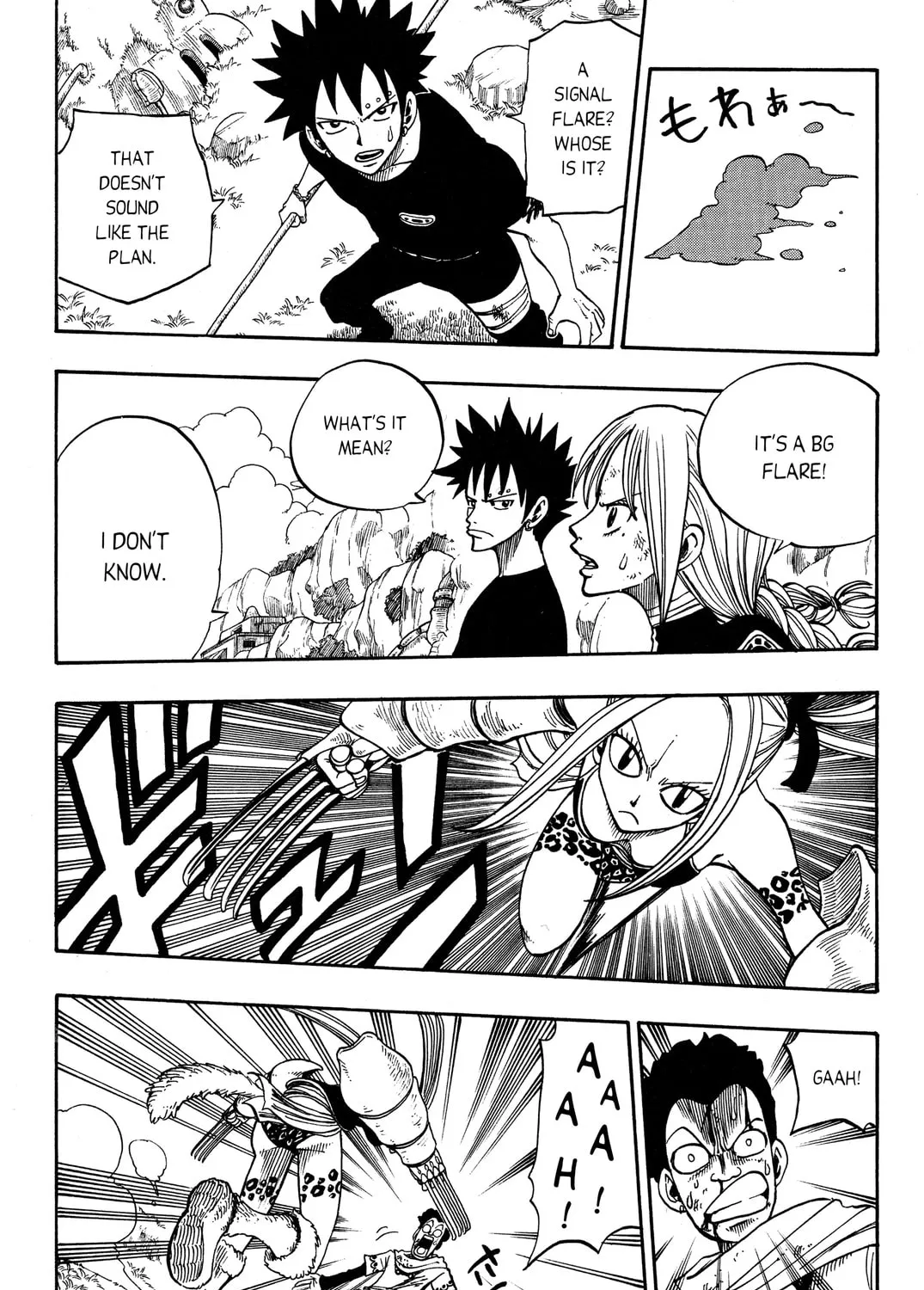 Read Rave Master chapter 203 image 12 on Lezhin