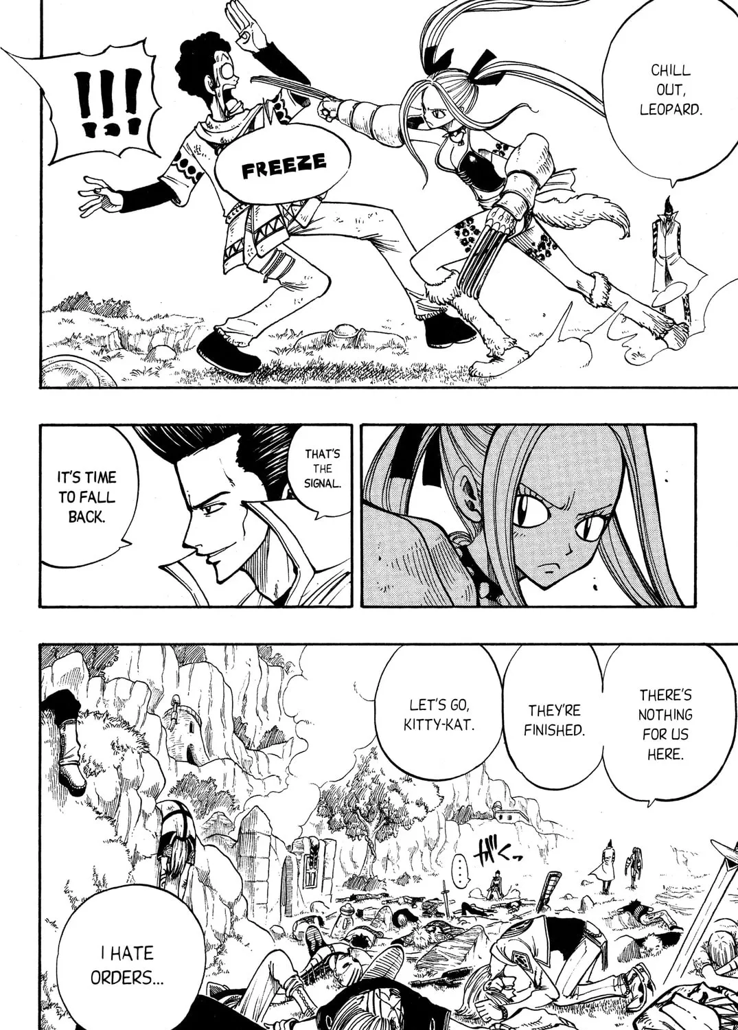 Read Rave Master chapter 203 image 14 on Lezhin