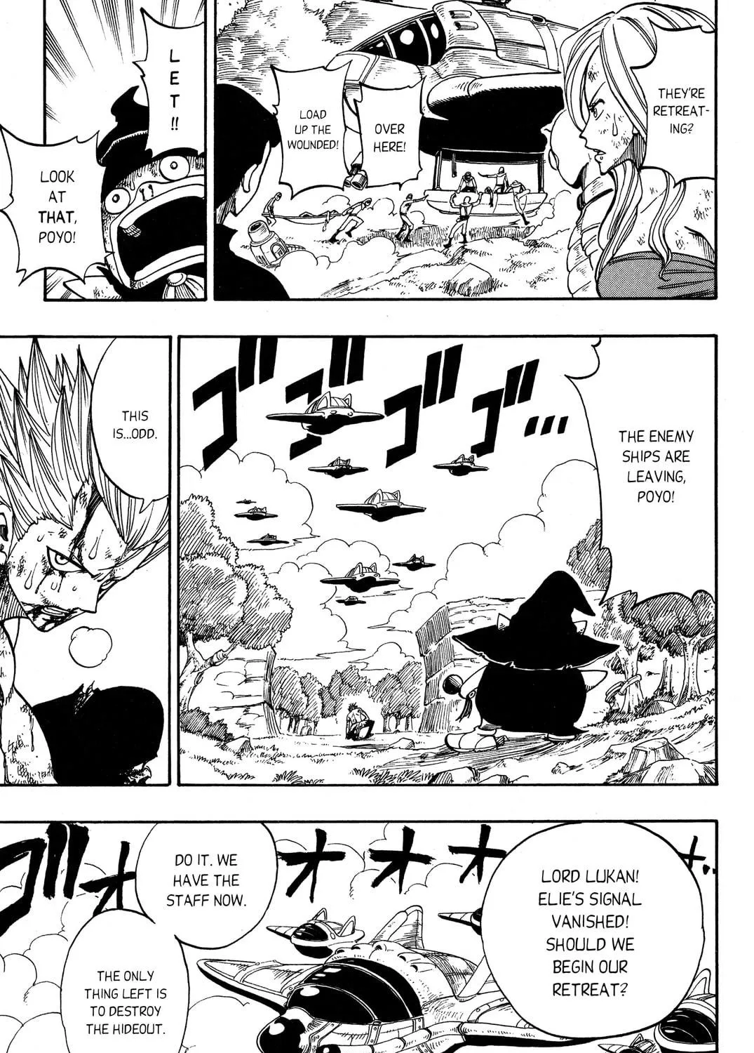 Read Rave Master chapter 203 image 16 on Lezhin