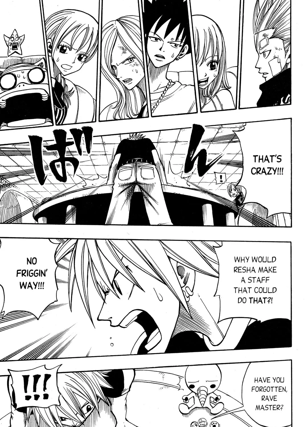 Read Rave Master chapter 204 image 20 on Lezhin