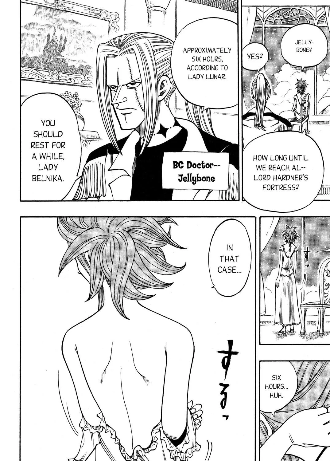 Read Rave Master chapter 204 image 34 on Lezhin