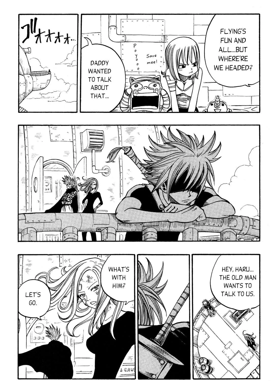 Read Rave Master chapter 204 image 8 on Lezhin