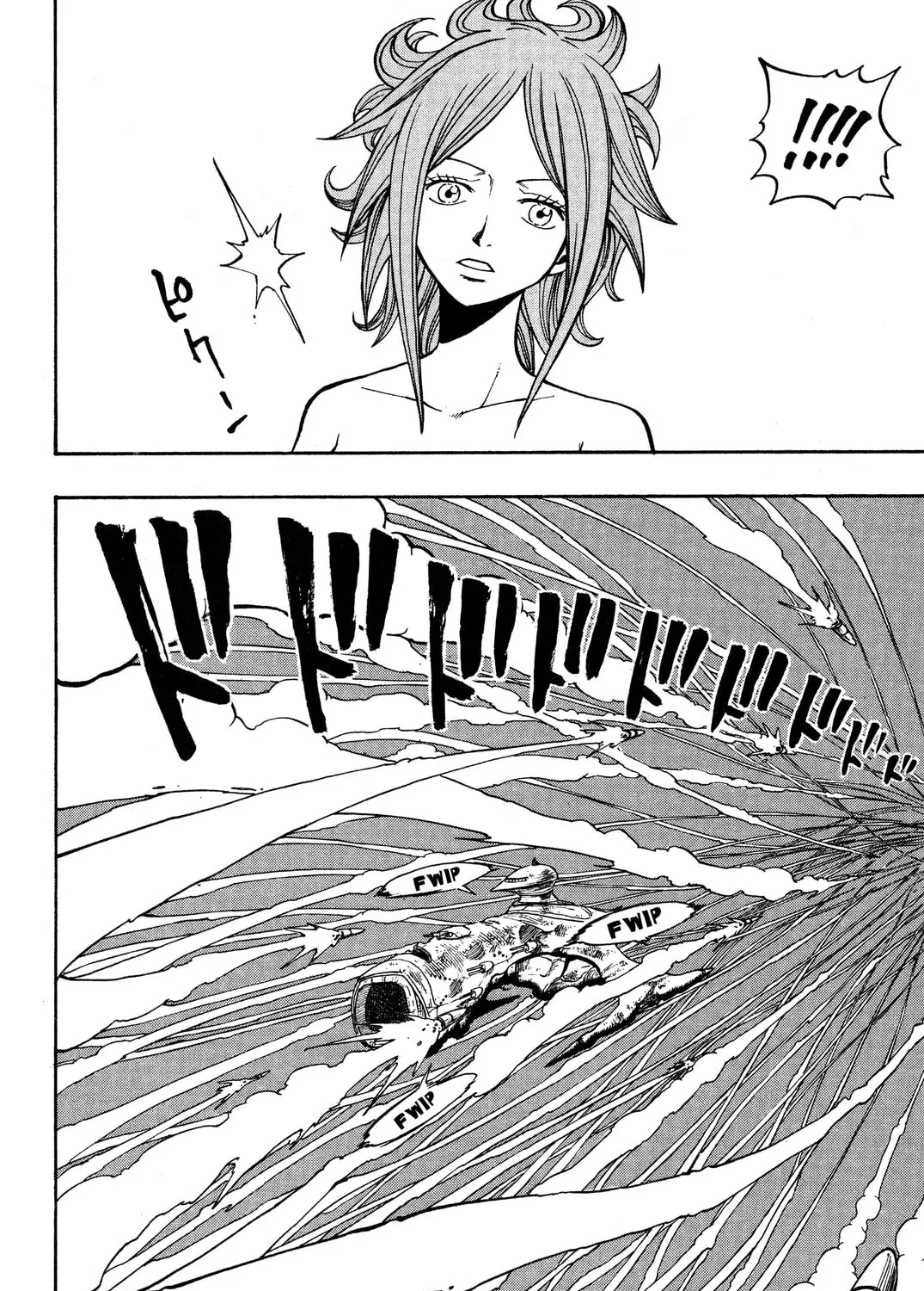 Read Rave Master chapter 207 image 26 on Lezhin