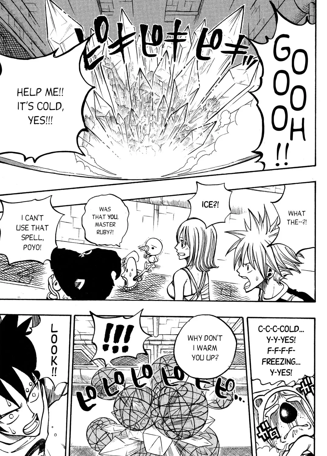 Read Rave Master chapter 208 image 30 on Lezhin