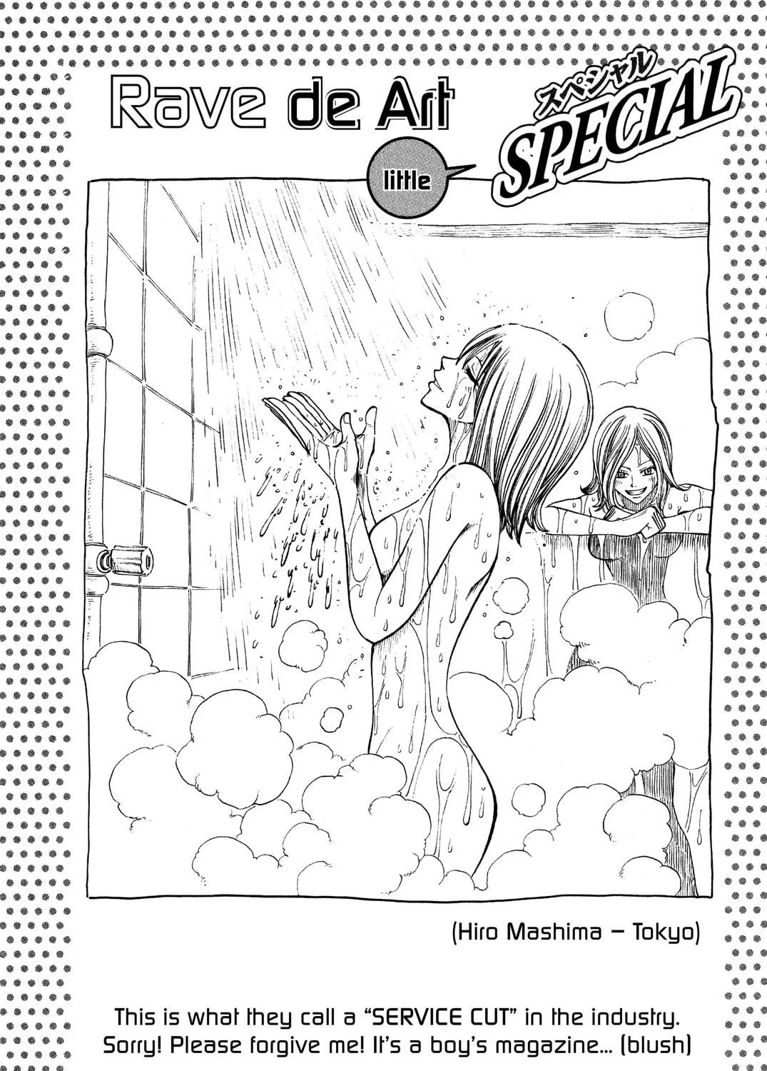 Read Rave Master chapter 209.5 image 10 on Lezhin
