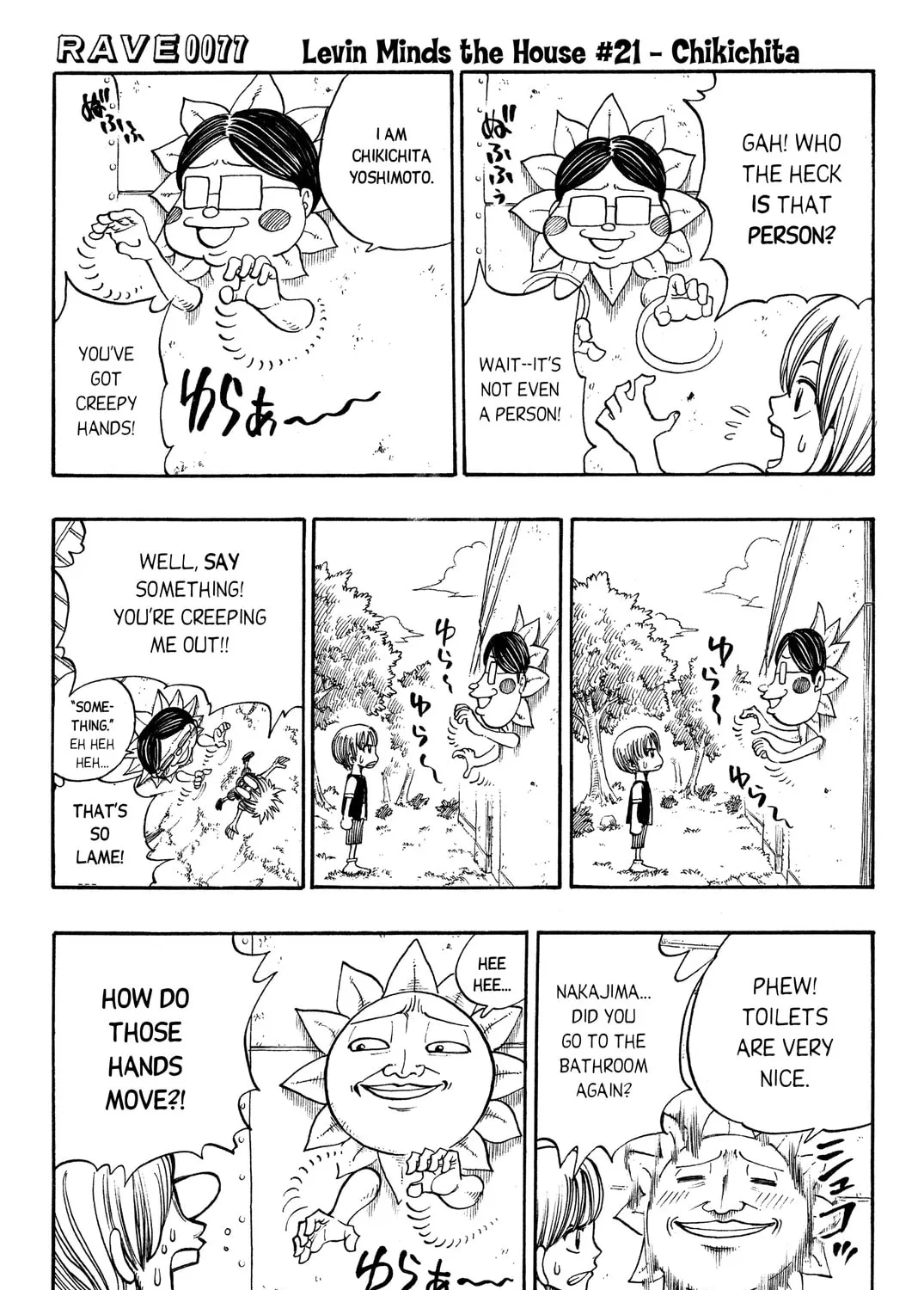 Read Rave Master chapter 209.5 image 2 on Lezhin