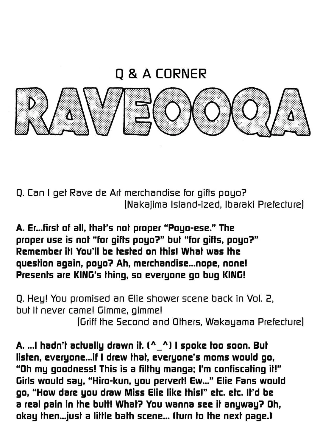 Read Rave Master chapter 209.5 image 4 on Lezhin