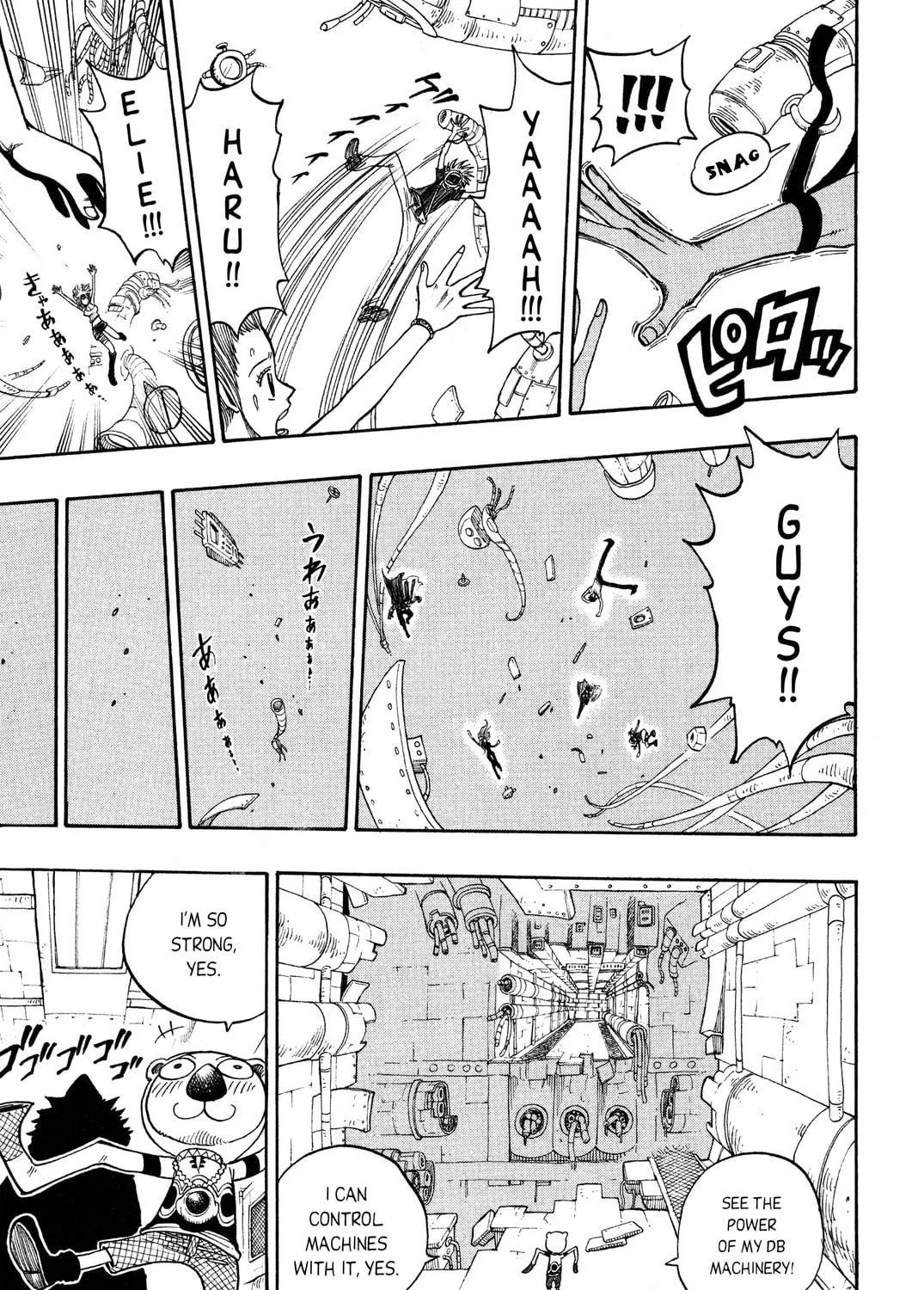 Read Rave Master chapter 209 image 28 on Lezhin