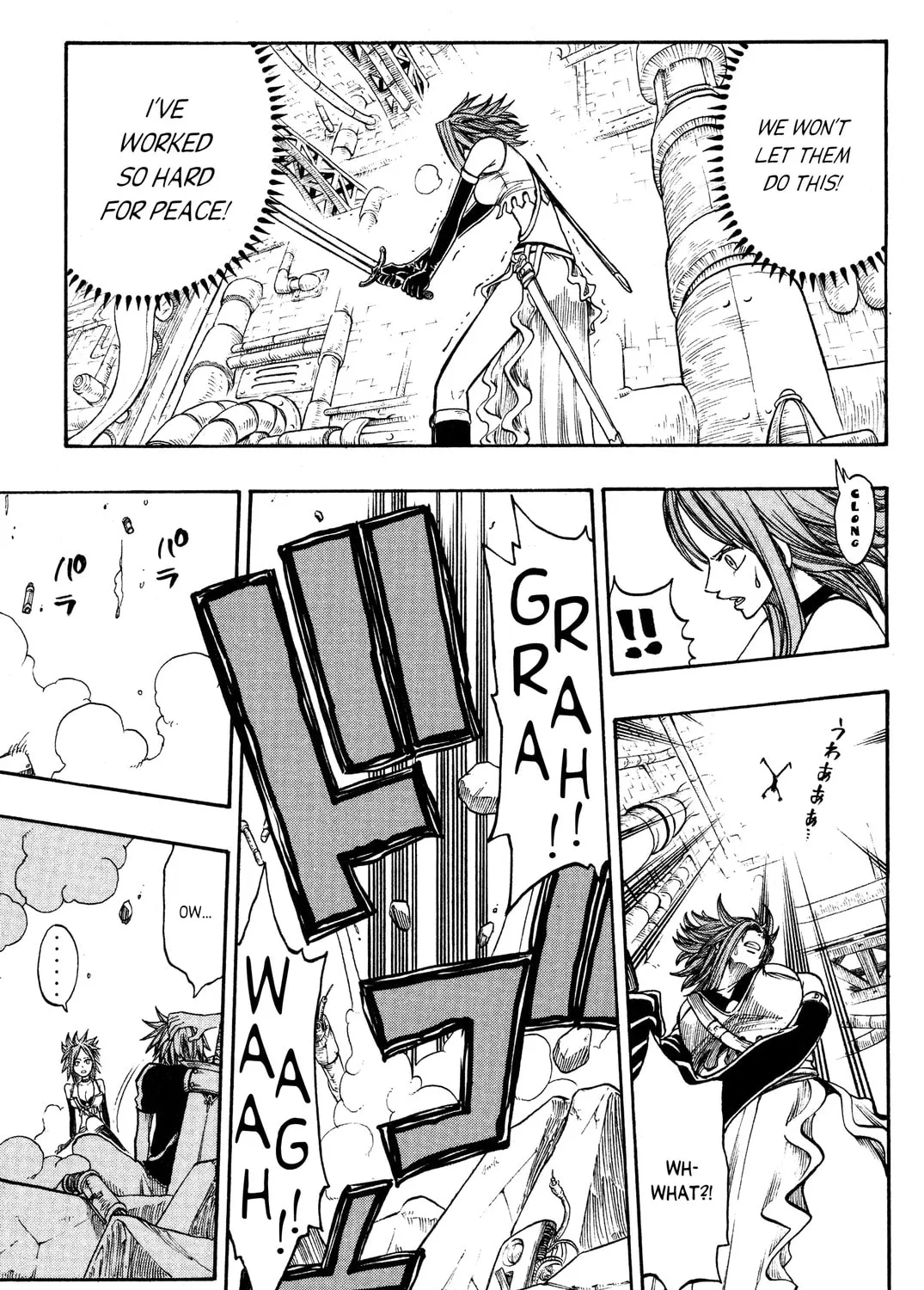 Read Rave Master chapter 209 image 36 on Lezhin