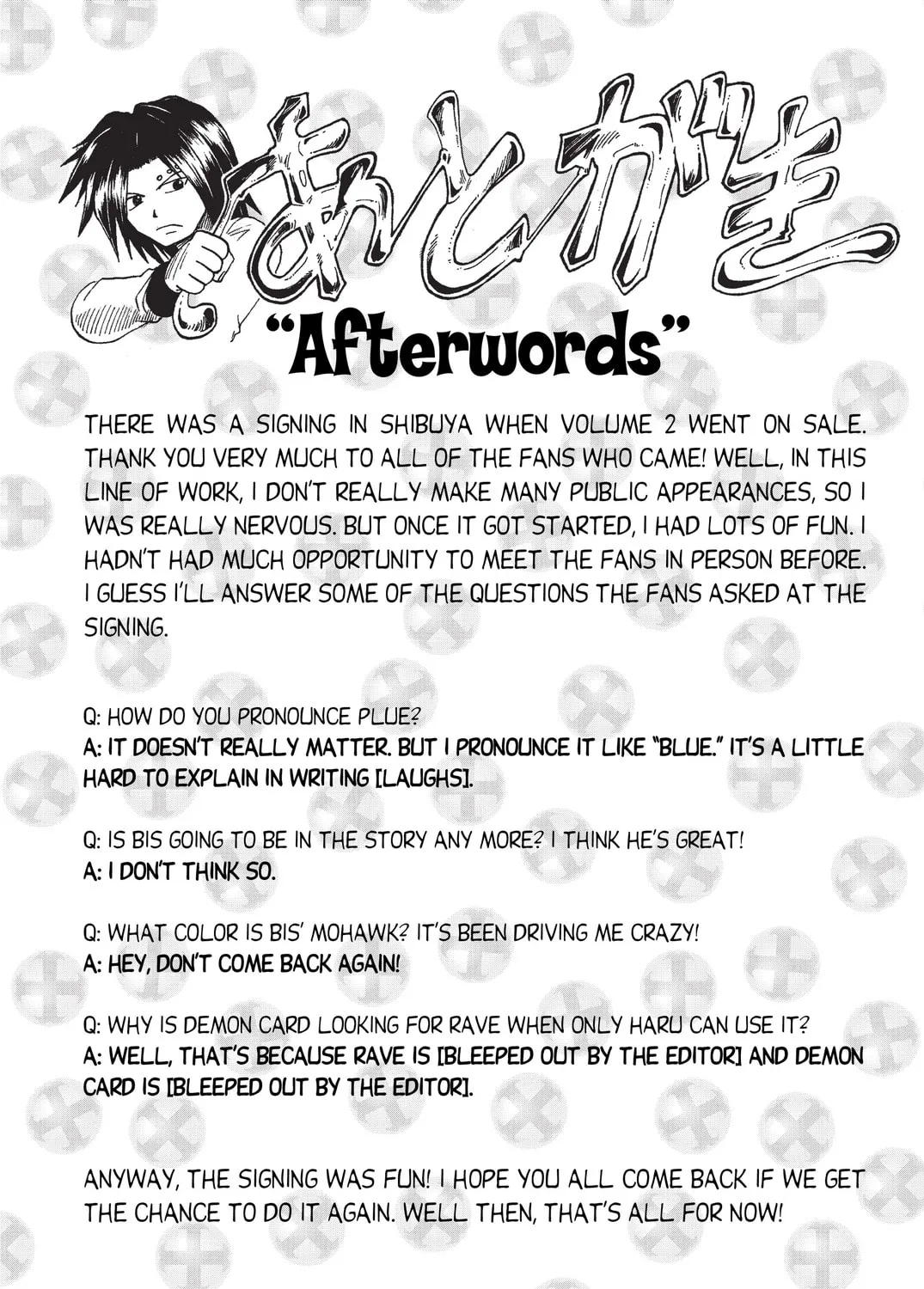 Read Rave Master chapter 21.5 image 2 on Lezhin