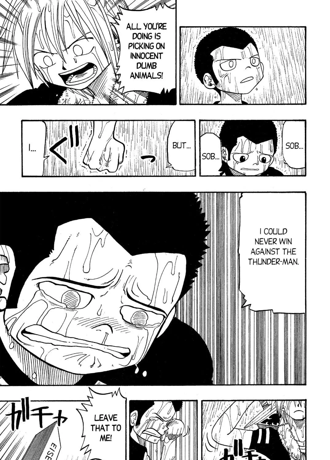 Read Rave Master chapter 21 image 28 on Lezhin