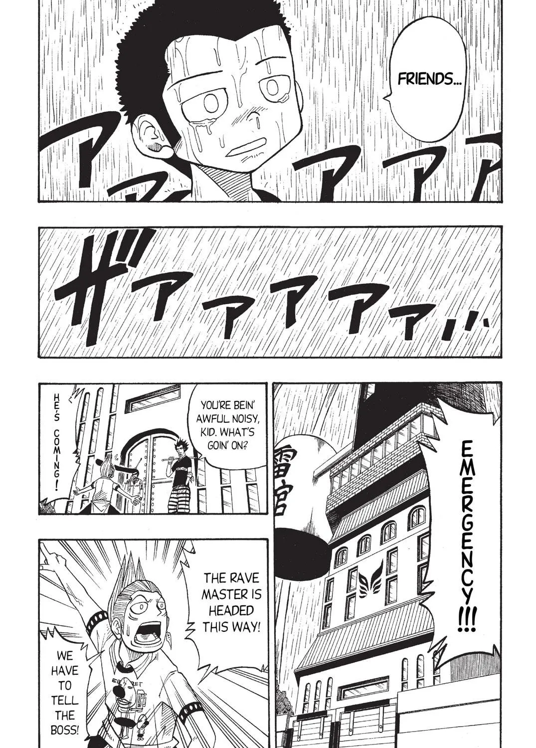 Read Rave Master chapter 21 image 34 on Lezhin