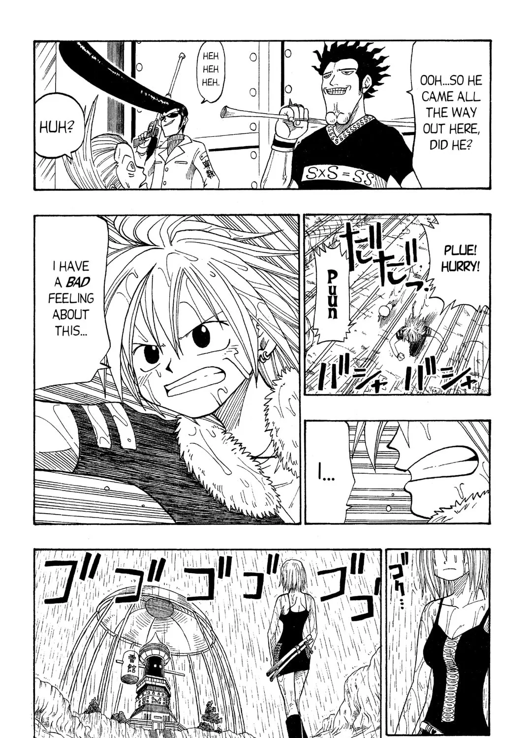 Read Rave Master chapter 21 image 36 on Lezhin