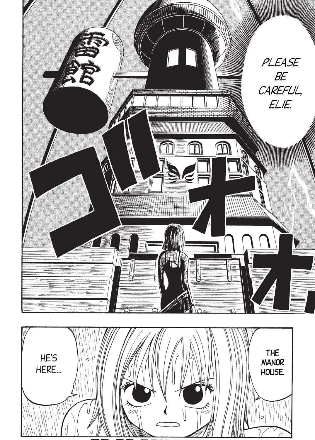 Read Rave Master chapter 21 image 38 on Lezhin