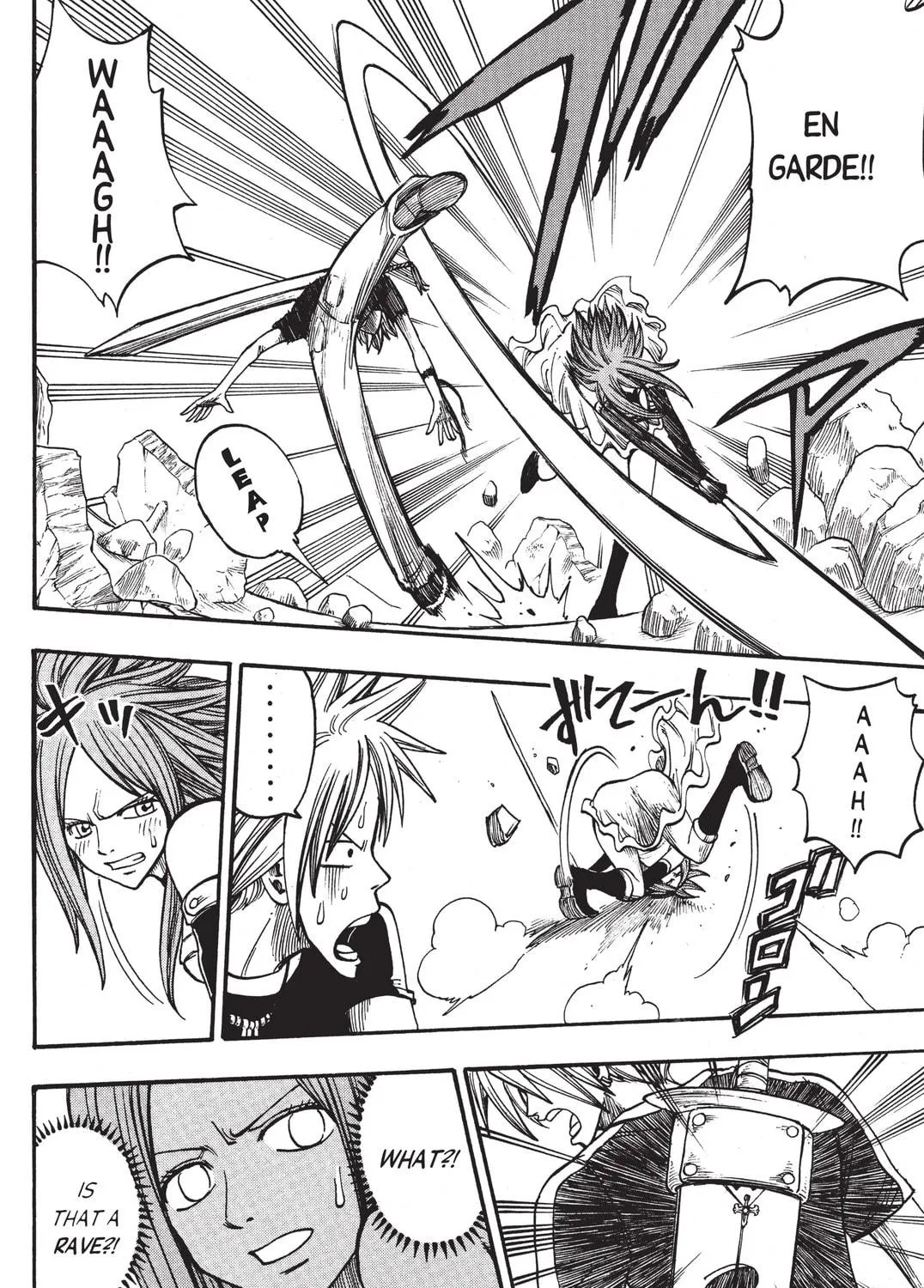 Read Rave Master chapter 210 image 10 on Lezhin