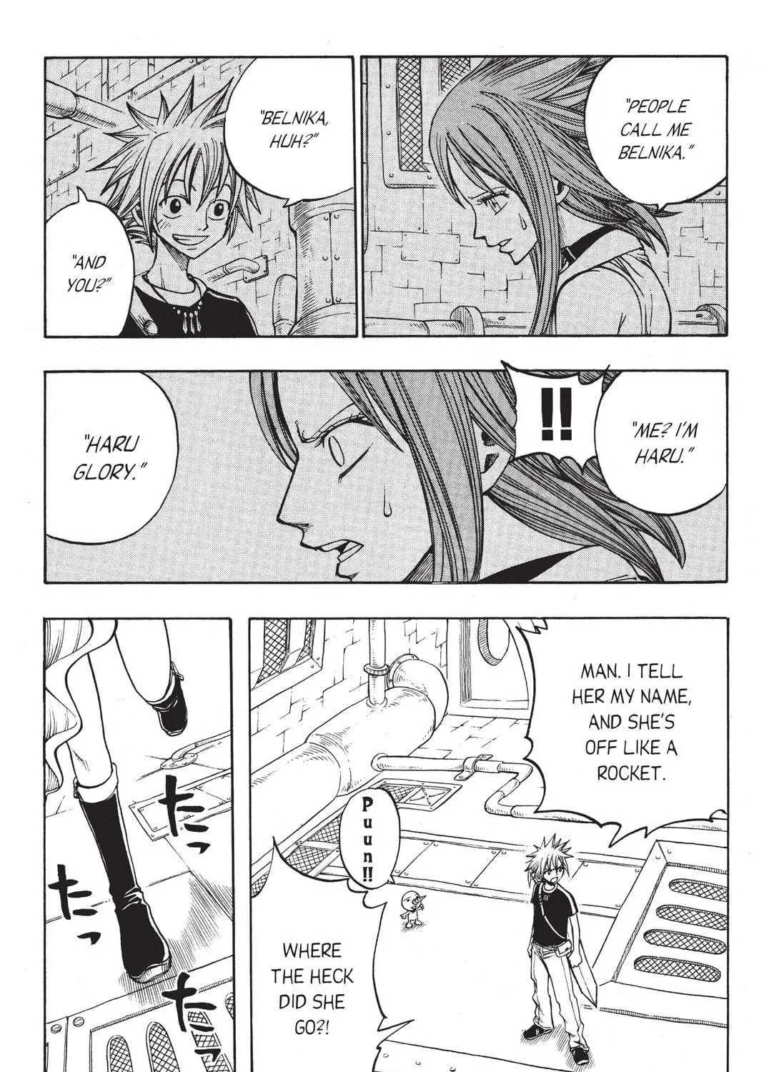Read Rave Master chapter 210 image 28 on Lezhin