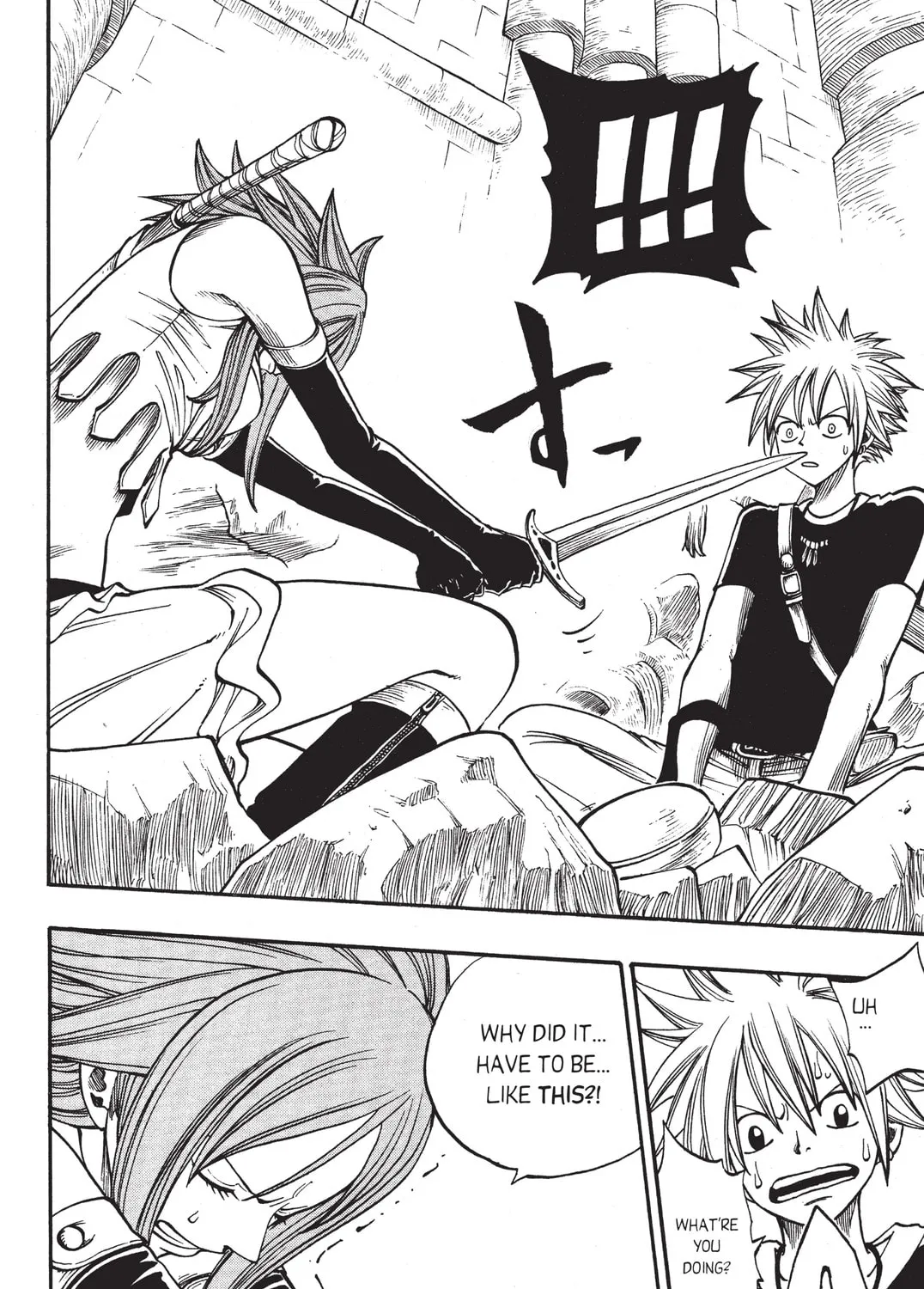 Read Rave Master chapter 210 image 6 on Lezhin