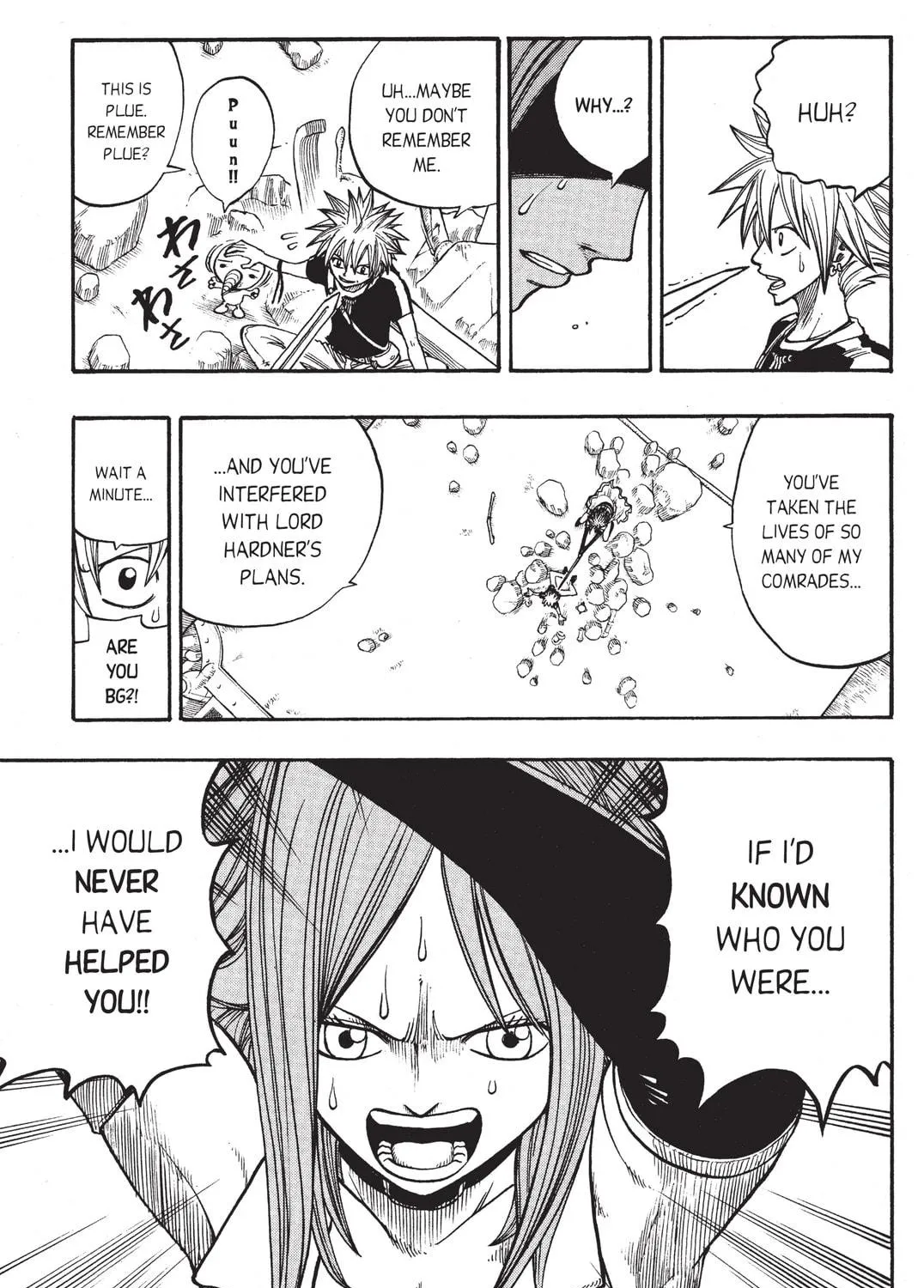 Read Rave Master chapter 210 image 8 on Lezhin